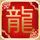 刑事侦缉档案4